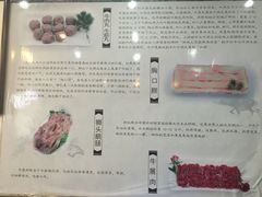 菜单-林记潮牛·牛肉火锅(上马墩店)