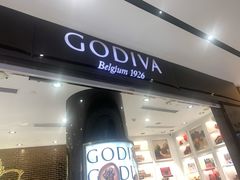 门面-GODIVA(宁波来福士店)
