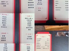 菜单-丽江庭院之爱在路上(西单店)