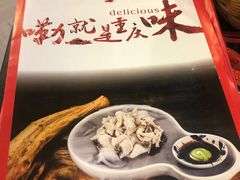 -庆合府重庆大排档(紫都城店)