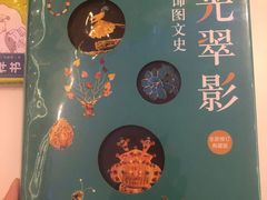 -新华文创·光的空间