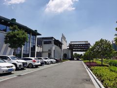 -滕头生态酒店(奉化店)