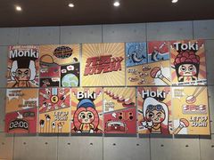 -元气寿司(东方宝泰店)