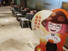 -海底捞火锅(旭辉MALL店)