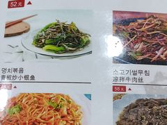 -24 新村雪浓汤(长白山烤肉店)