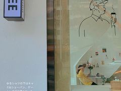 -普素书咖茶空间