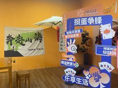 -优品汇生活广场