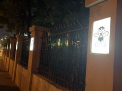 -上海神旺大酒店