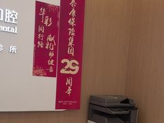 -泰康拜博口腔(松江印象城臻尔店)