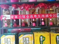 -张大厨家宴小馆