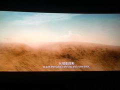 -CGV星星影城(颐堤港ScreenX店)