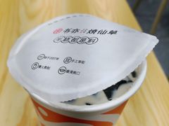 -书亦烧仙草(武宿国际机场店)