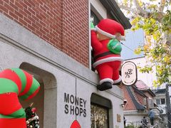 -Money Shops(愚园路店)