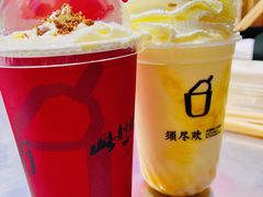 -须尽欢·冰淇淋&中国茶(翔殷路店)