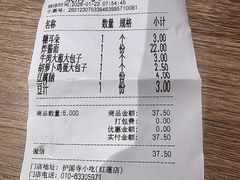 -护国寺小吃店(红莲南路店)