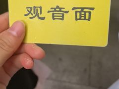 -西园寺素食(西园弄戒幢律寺店)