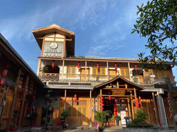 醉南拳(宁化店)-"[薄荷]环境: 他们家的外部建筑有点徽派.