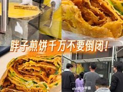 -胖子煎饼店(钦州南路店)