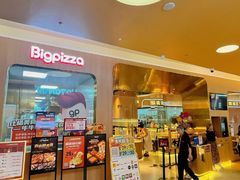 -比格比萨自助(宝山日月光店)