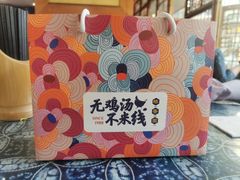 -桥香园过桥米线(国贸店)