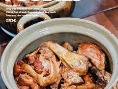 -斯丹姜母鸭·古法干香(涂门街总店)