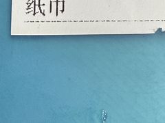 -古彭7只羊·招牌白串·碳锅羊肉旗舰店