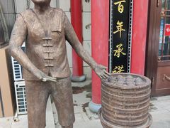 -张包铺(关东古巷店)