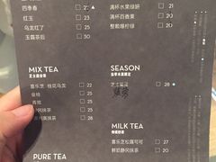 菜单-喜茶(上海正大广场店)