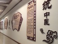 -上海德众堂中医门诊部·骨伤·推拿·针灸