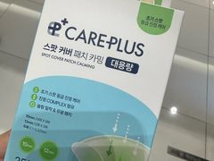 -新罗免税店