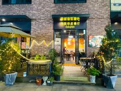 -南国印度餐厅Dakshin