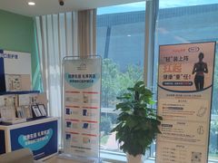 -爱康国宾体检中心(杭州滨江江南大道分院)