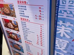 -墨茉点心局(梅溪湖新天地一店)