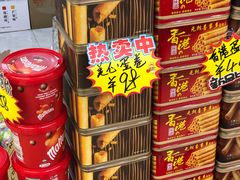 -紫荆城食品交易中心(华强北店)