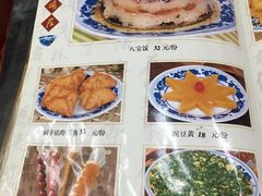 菜单-海碗居(牡丹园店)