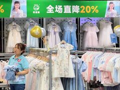 -上品折扣(回龙观店)