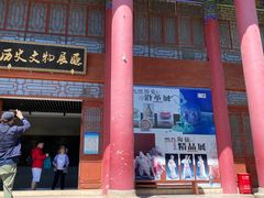 -总统兵马大元帅府