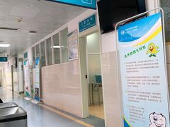 -成都市第一人民医院(南区)