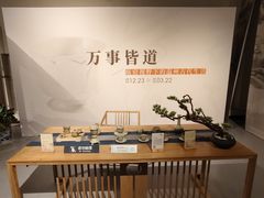 -温州博物馆
