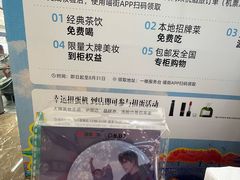 -杭州西湖银泰百货