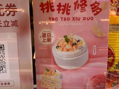 -花花卷卷·鲜食蛋糕(静安久光百货店)
