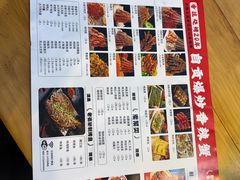 -小竹签烤肉纸包鱼小龙虾(唐韵路店)