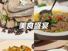 -香然会·园林雅宴(陆家嘴店)