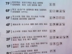 -上海第一八佰伴