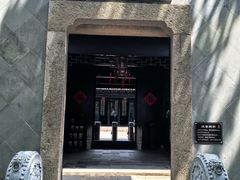 -绮园景区