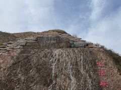 -桑干河大峡谷旅游区
