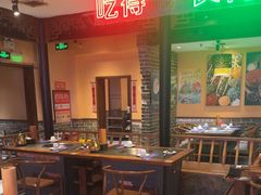 -来涮蜀鲜货火锅串串香(菜市口店)