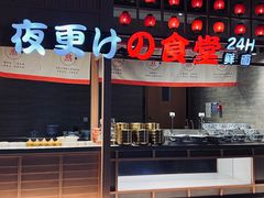 -蓝鲸湾汤泉(包河店)