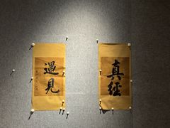 -云座·时光·观景咖啡厅(五爷庙店)