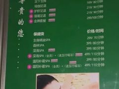 -蓉府金足印象(草市街22分店)